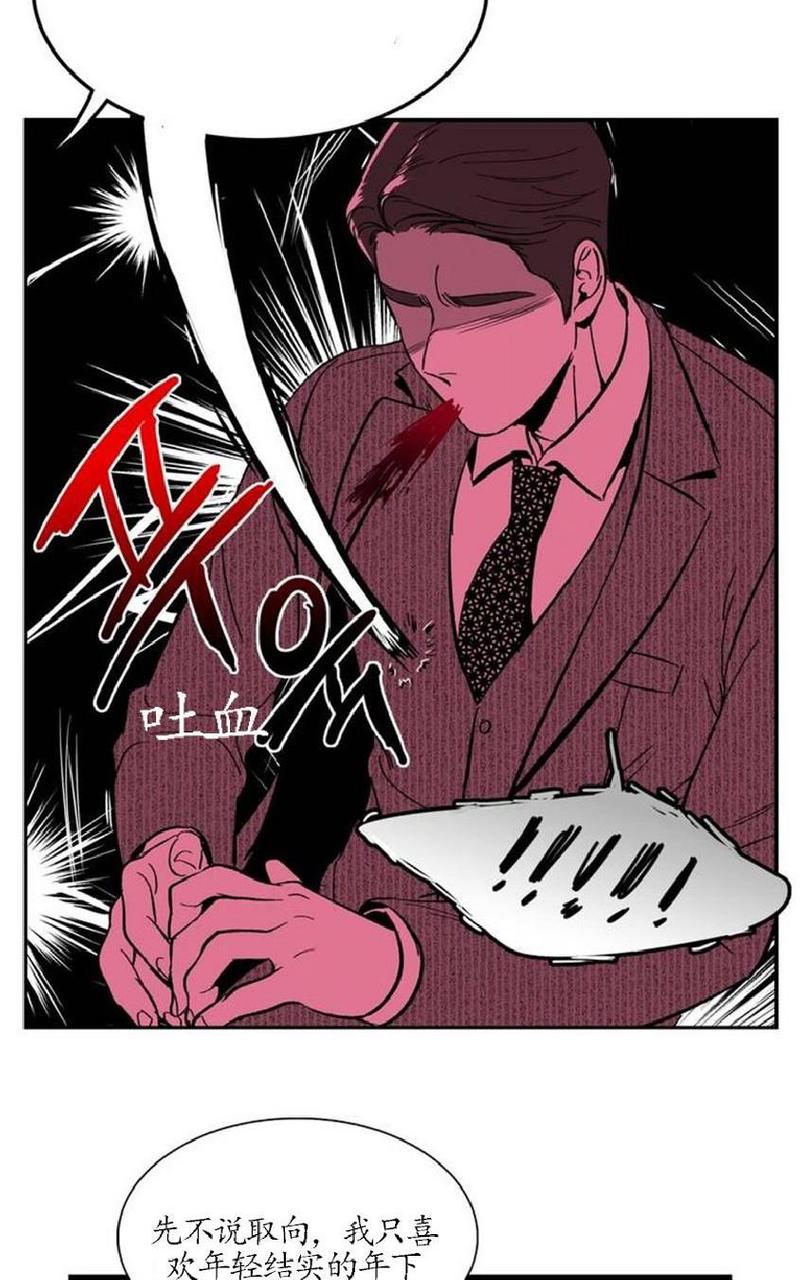第27话4