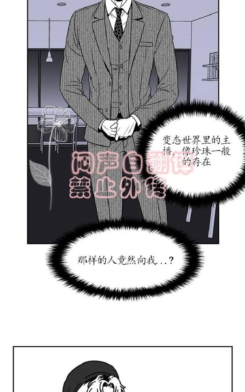 第27话2