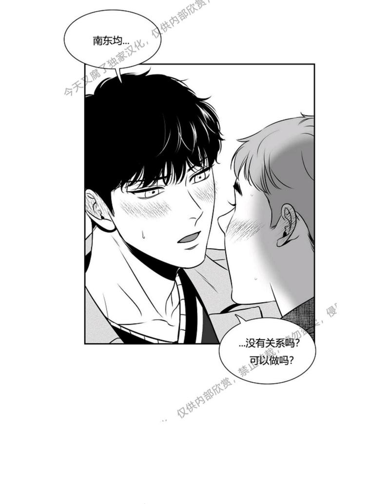 第61话4