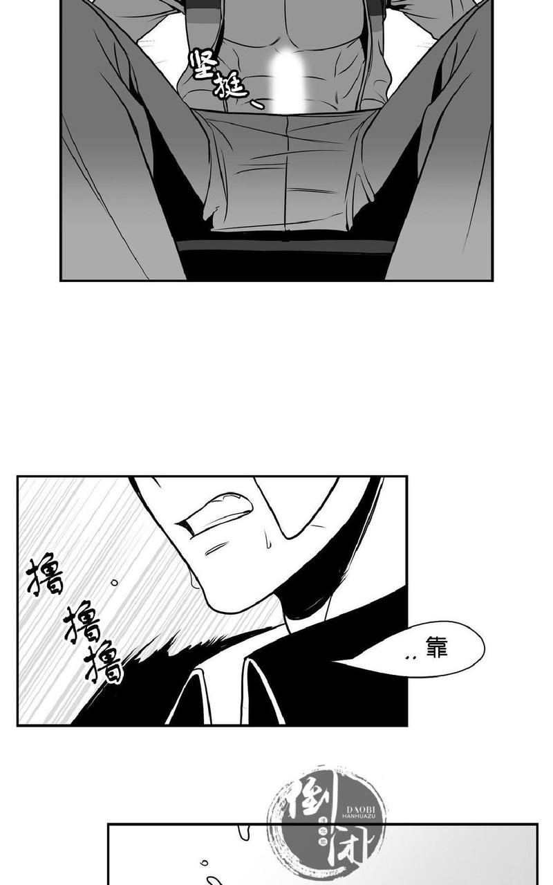 第6话4