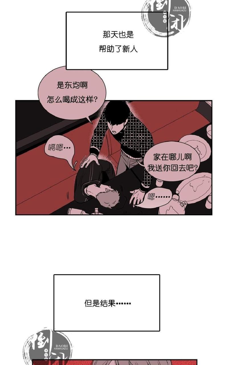 第6话1