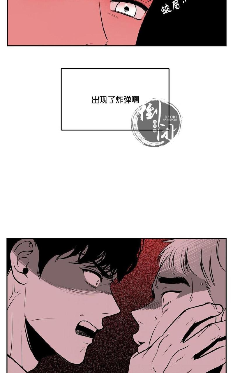 第6话3