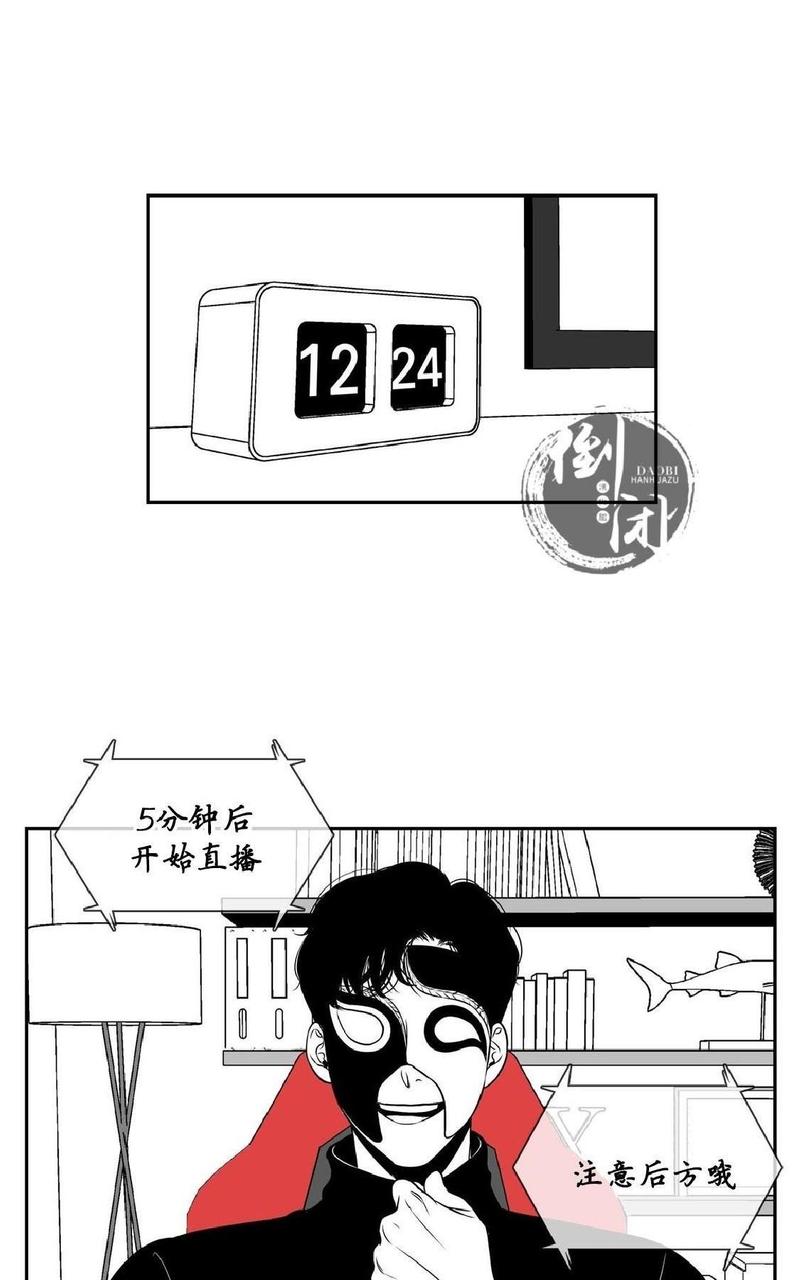 第6话4