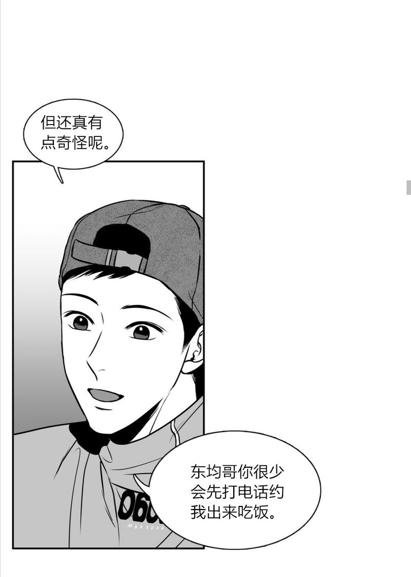 第71话2