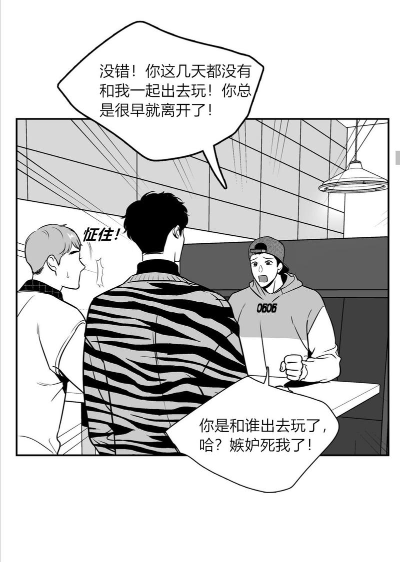 第71话4