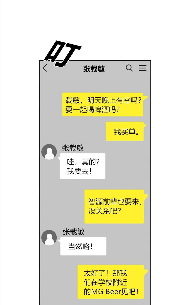 第71话0