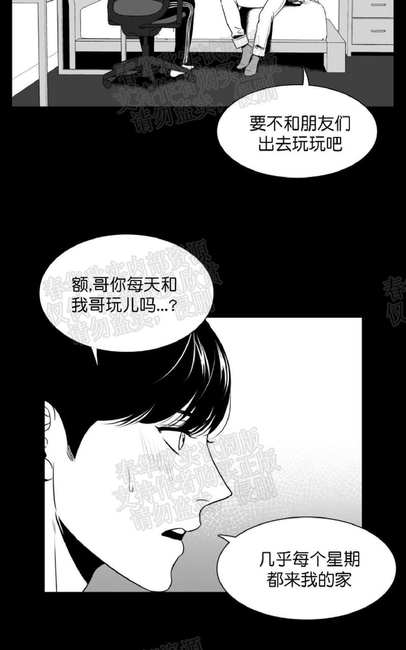 第50话2