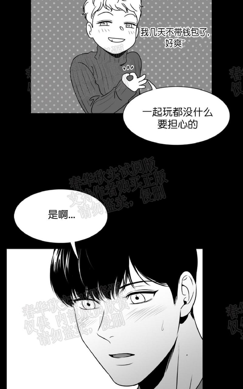 第50话4