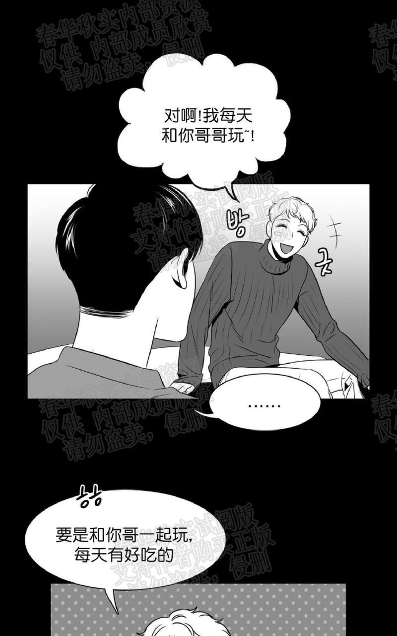 第50话3