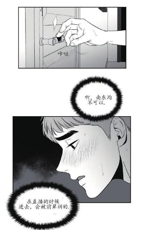 第39话1