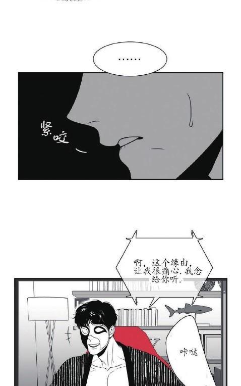 第39话2