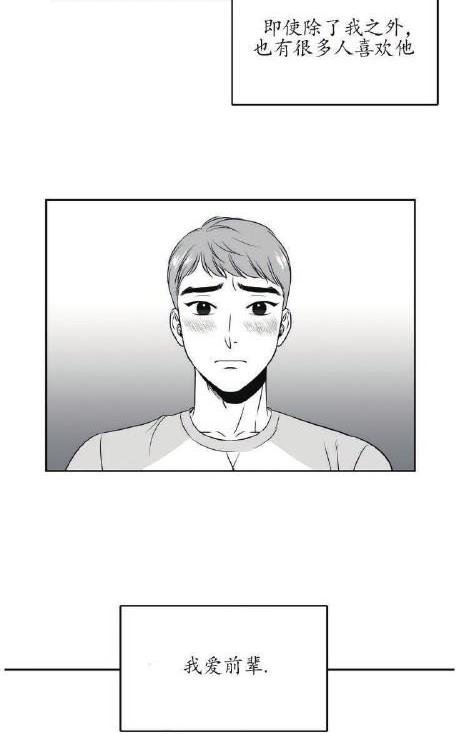 第39话2