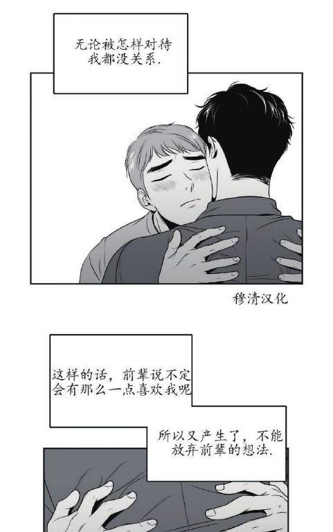第39话4