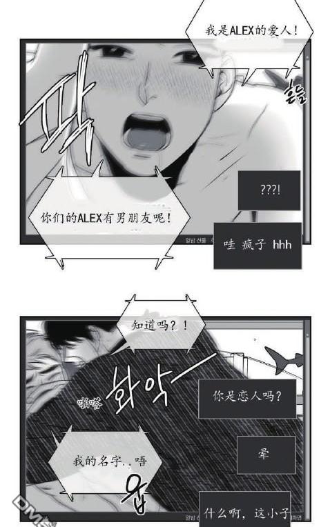 第39话3