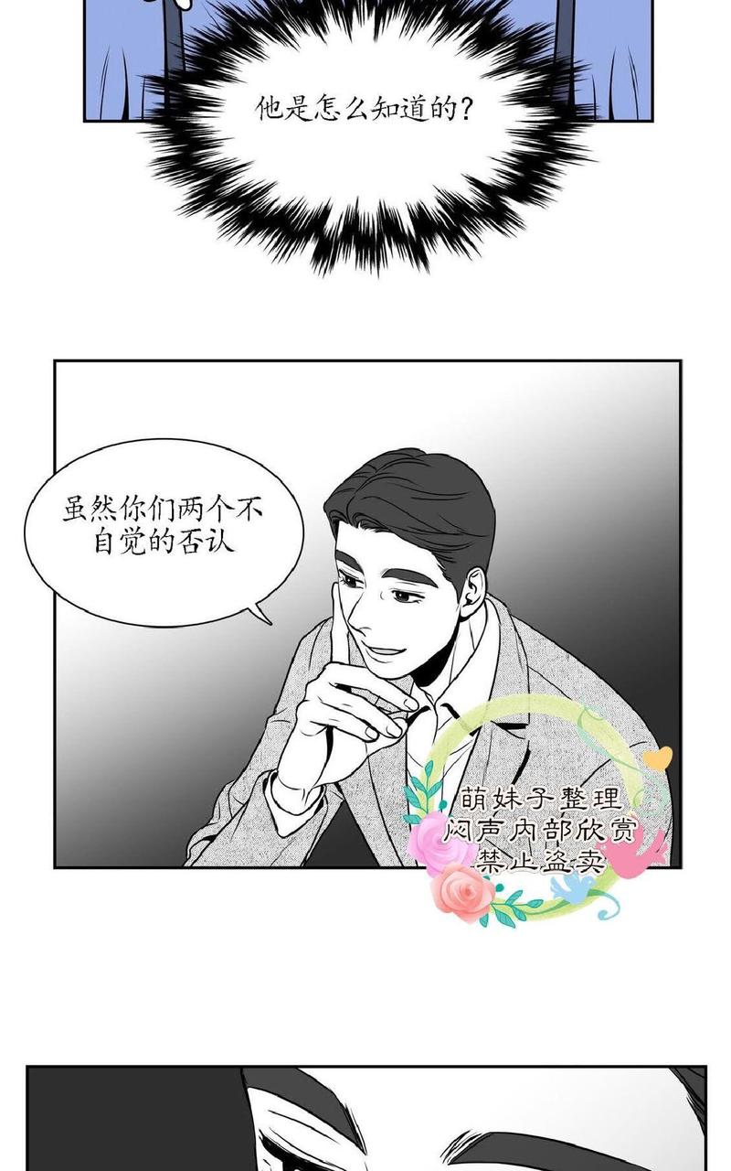 第24话3