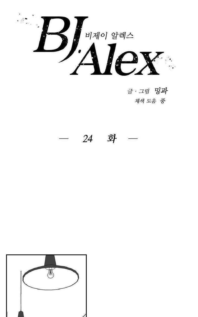 第24话0