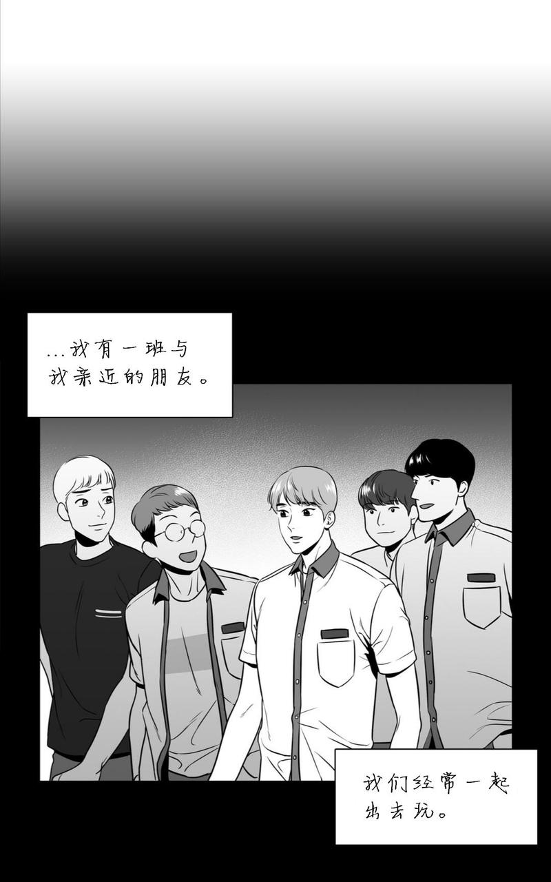 第70话4