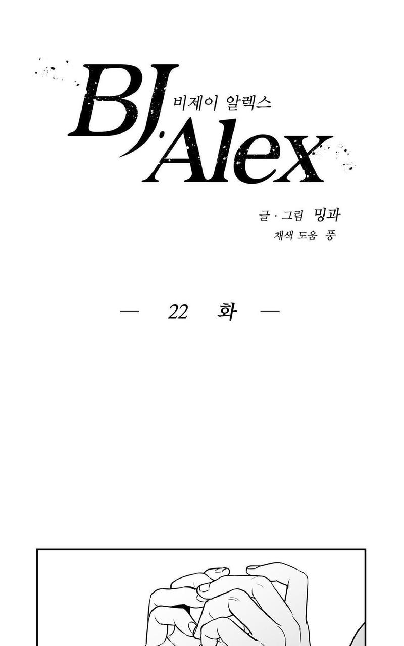 第22话0