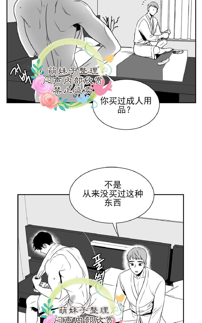 第21话2