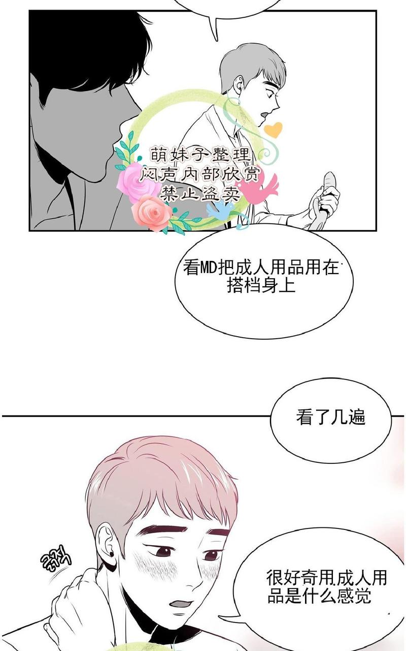 第21话4