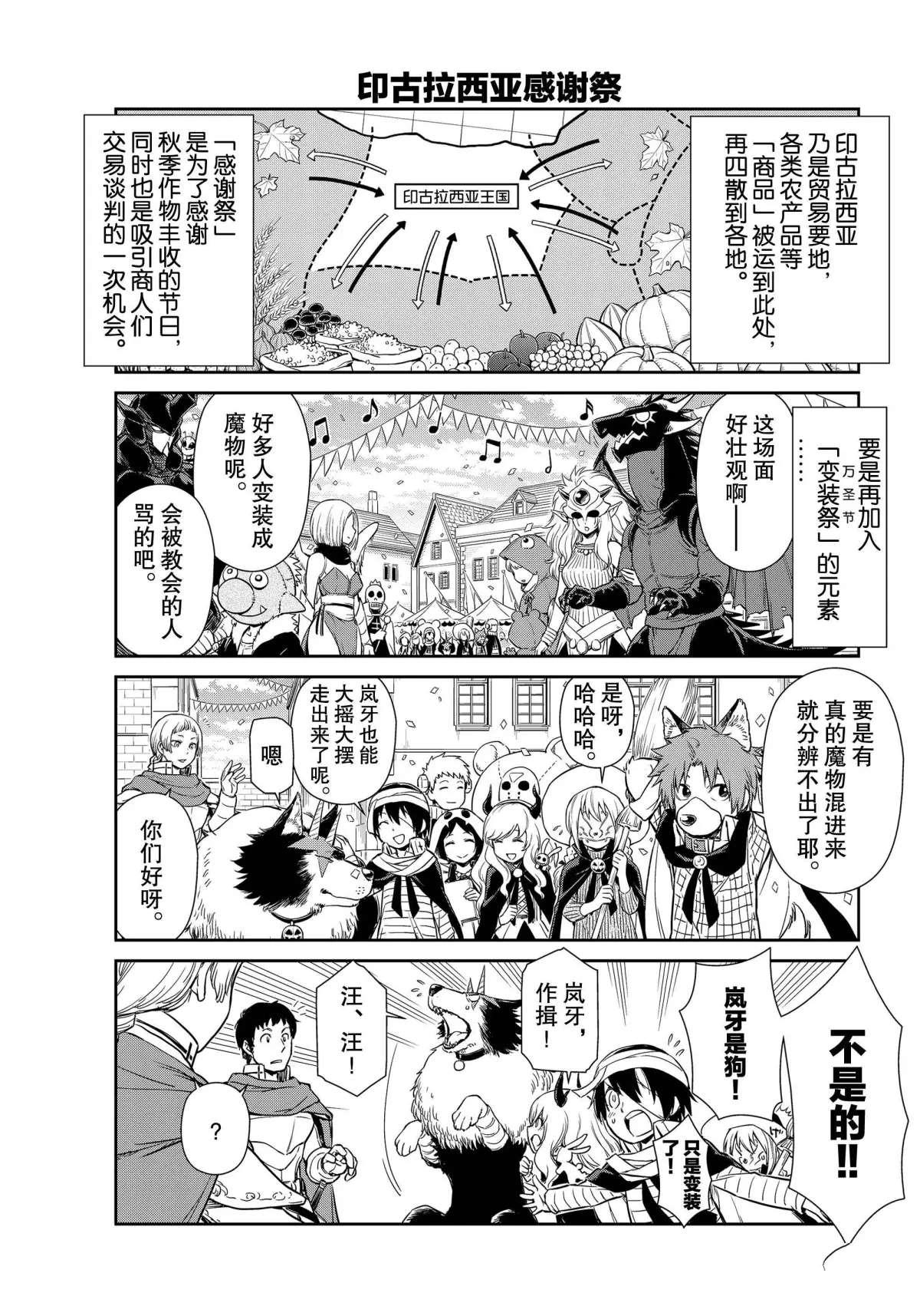 第42话试看版2