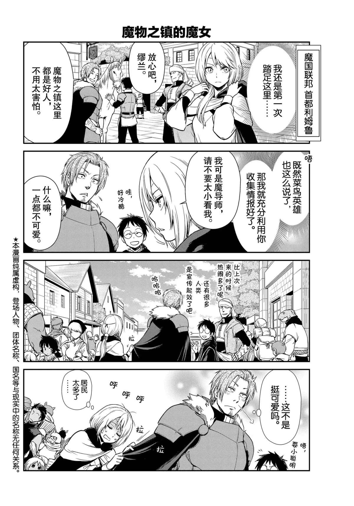 第41话试看版1