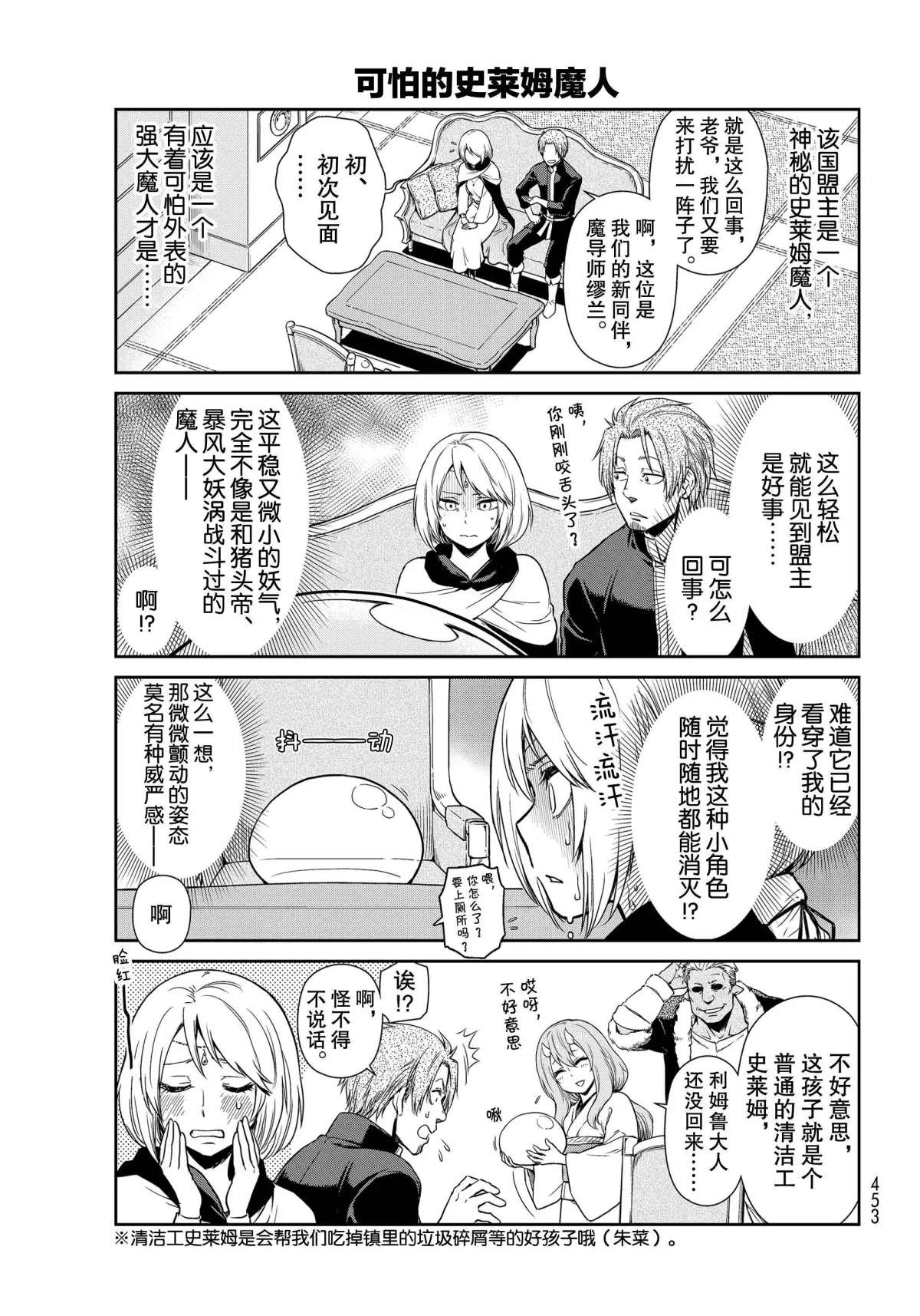 第41话试看版2