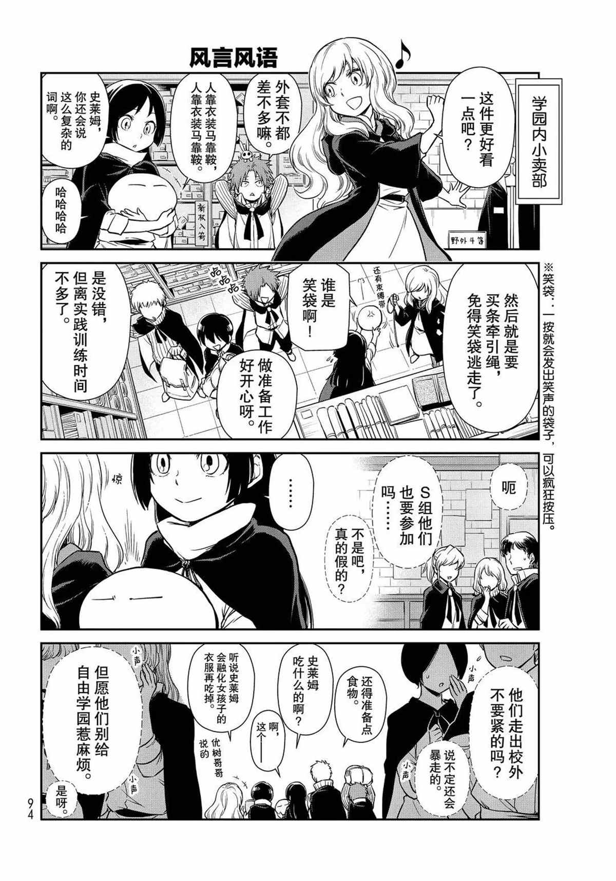 第44话试看版3
