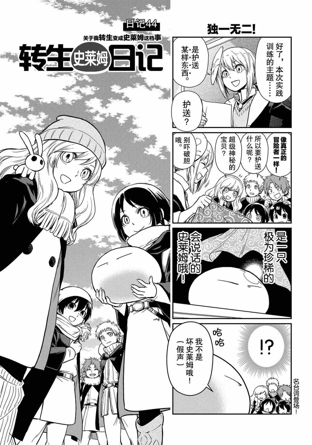 第44话试看版0