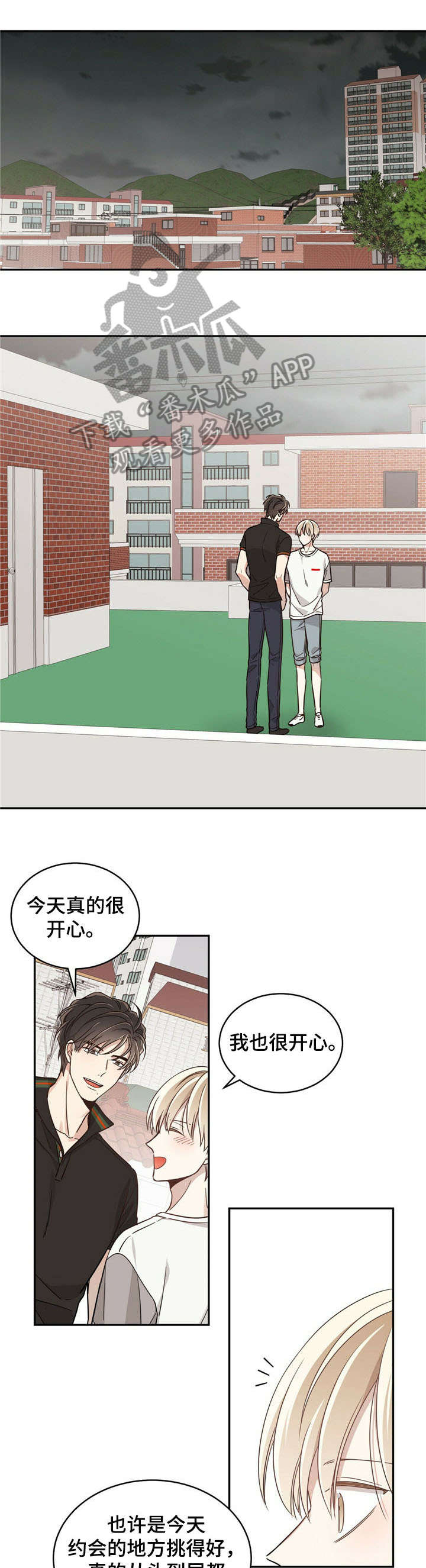 第20章：主动0