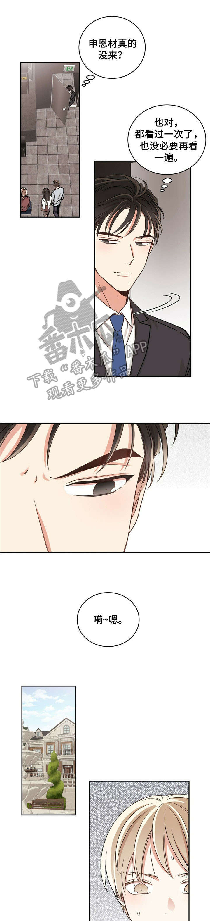 第11章：决定0