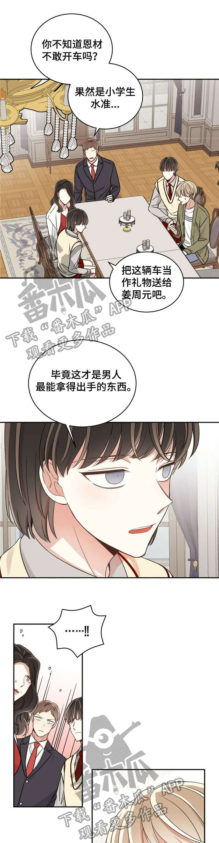 第11章：决定4