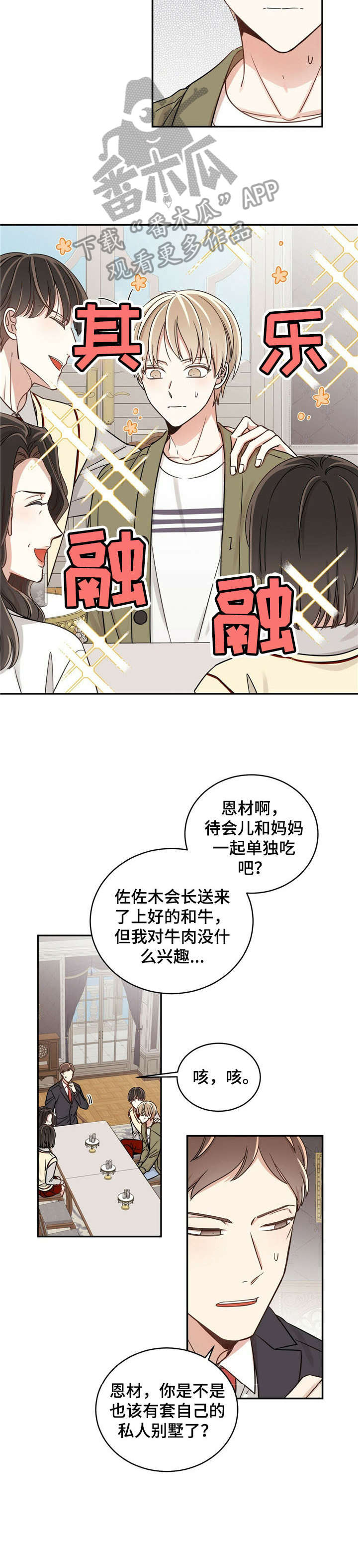 第11章：决定1