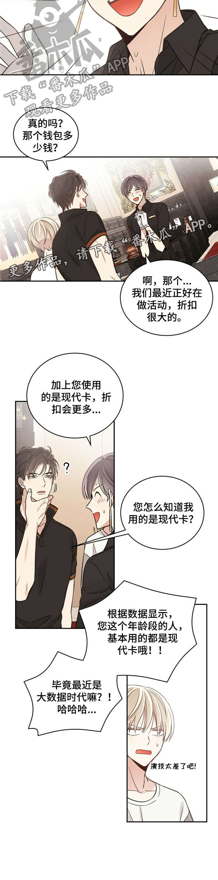 第19章：不能有事3
