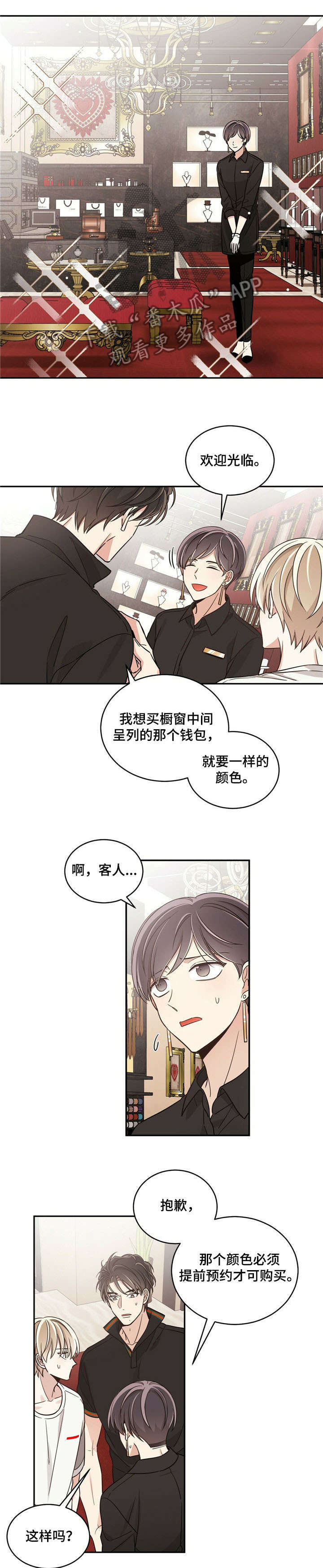 第19章：不能有事0