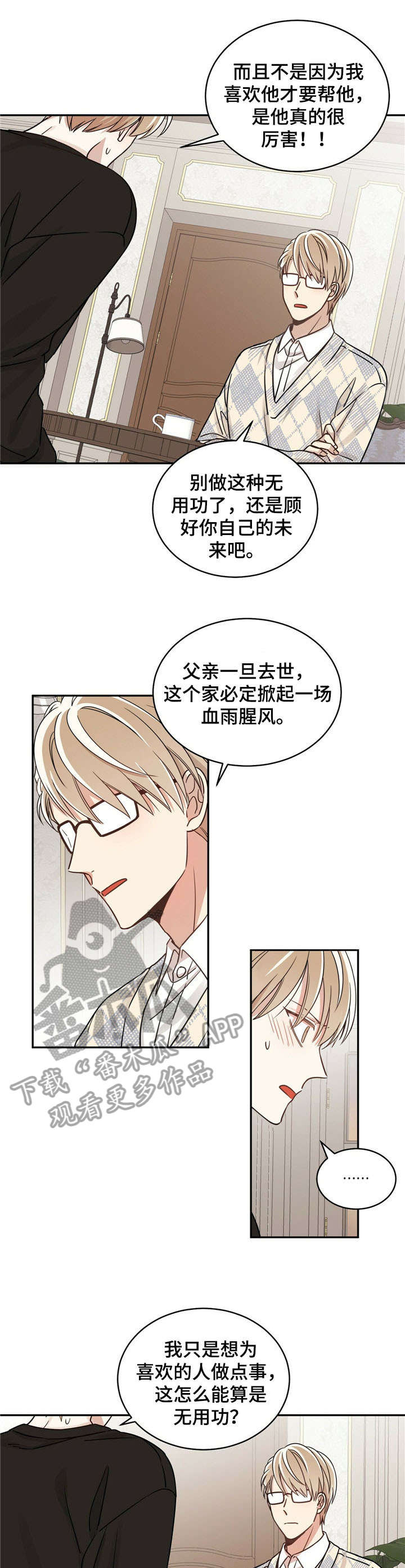 第10章：拿下0
