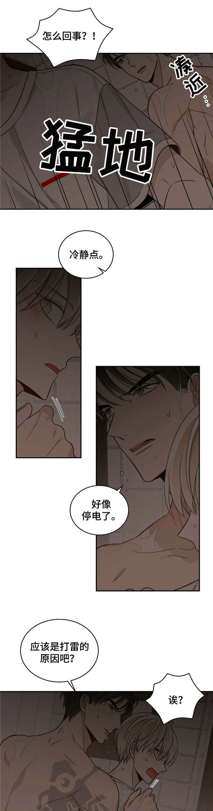 第22章：身材0