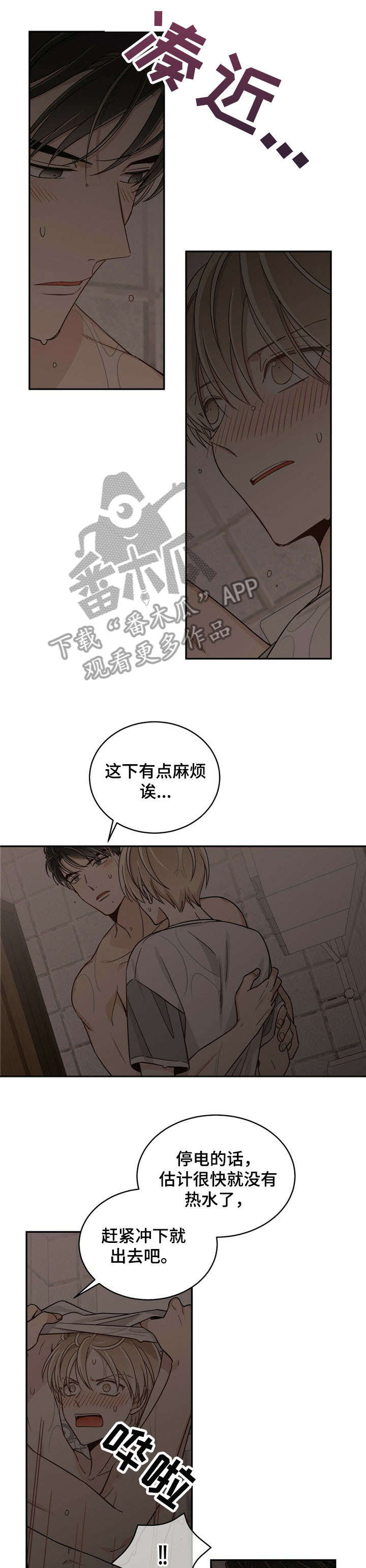 第22章：身材3