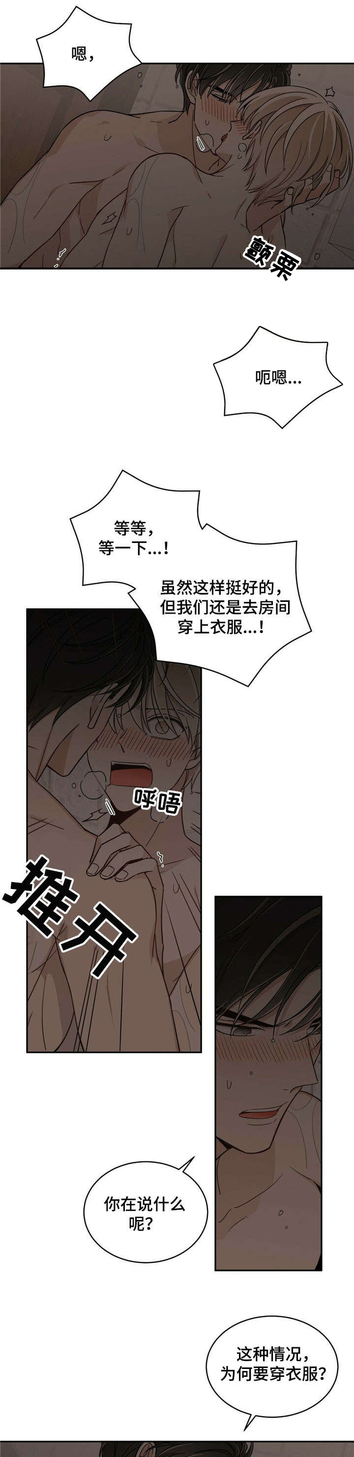 第23章：疤痕0