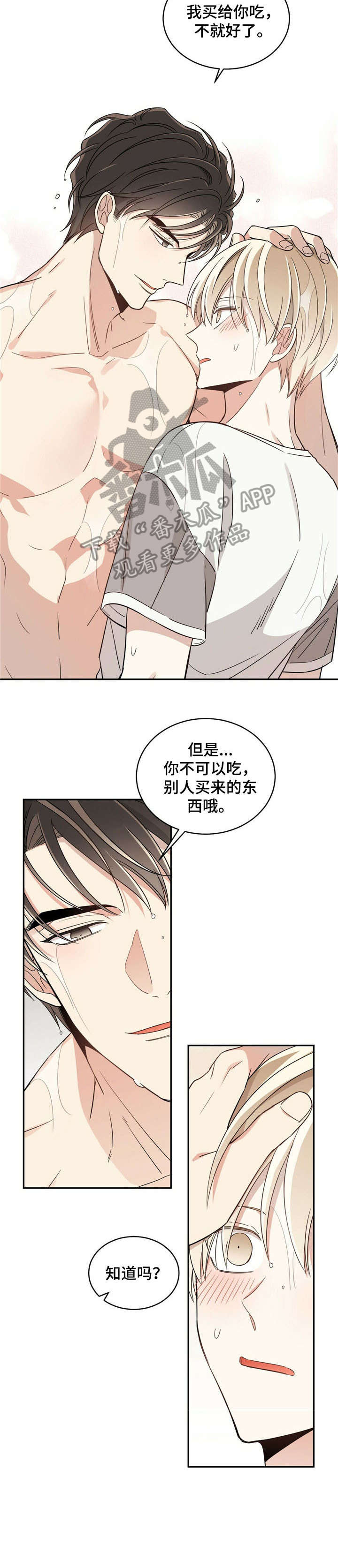 第21章：冲洗2