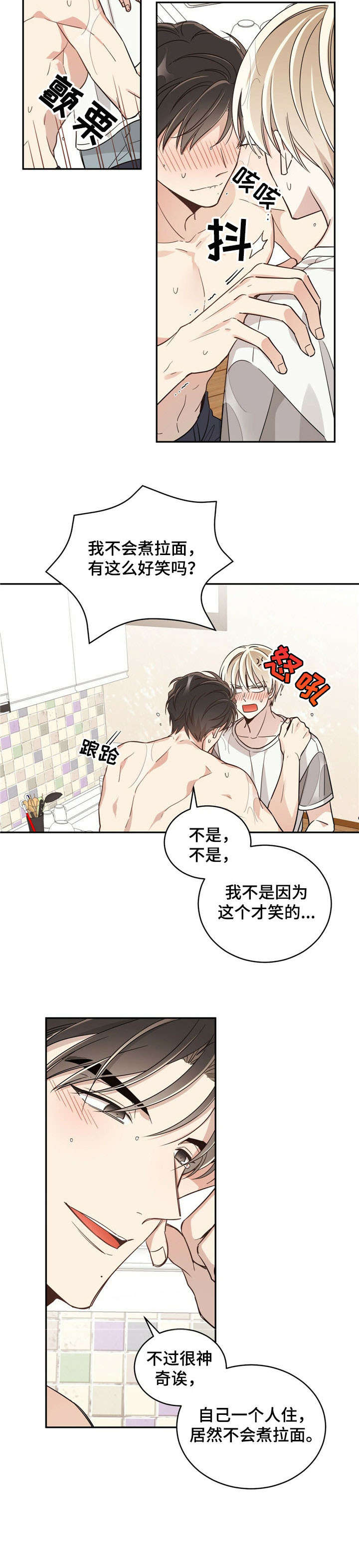 第21章：冲洗0
