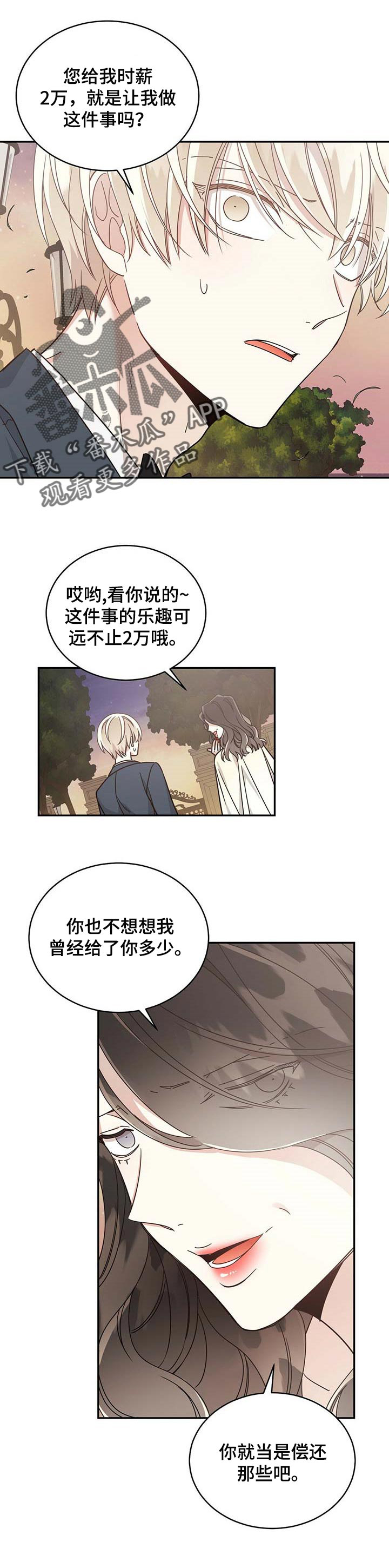 第46章：乐趣4