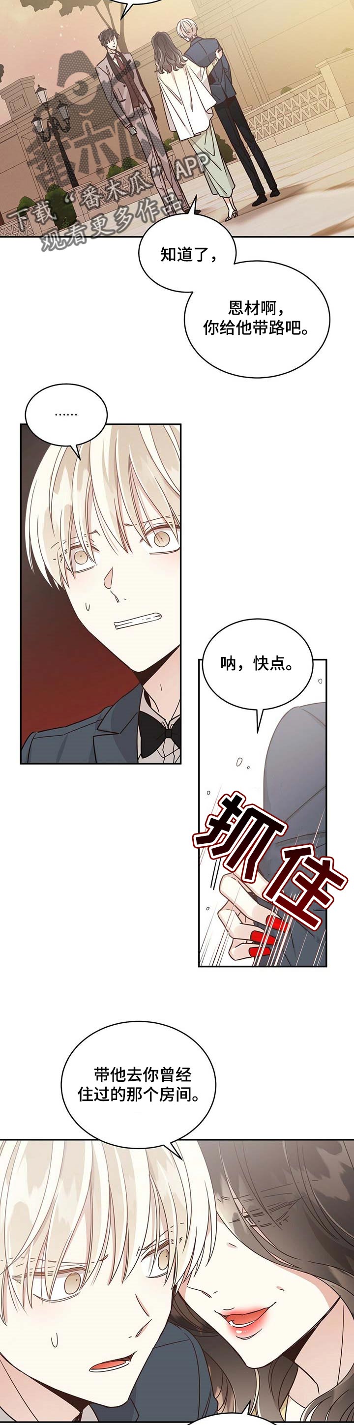 第46章：乐趣2