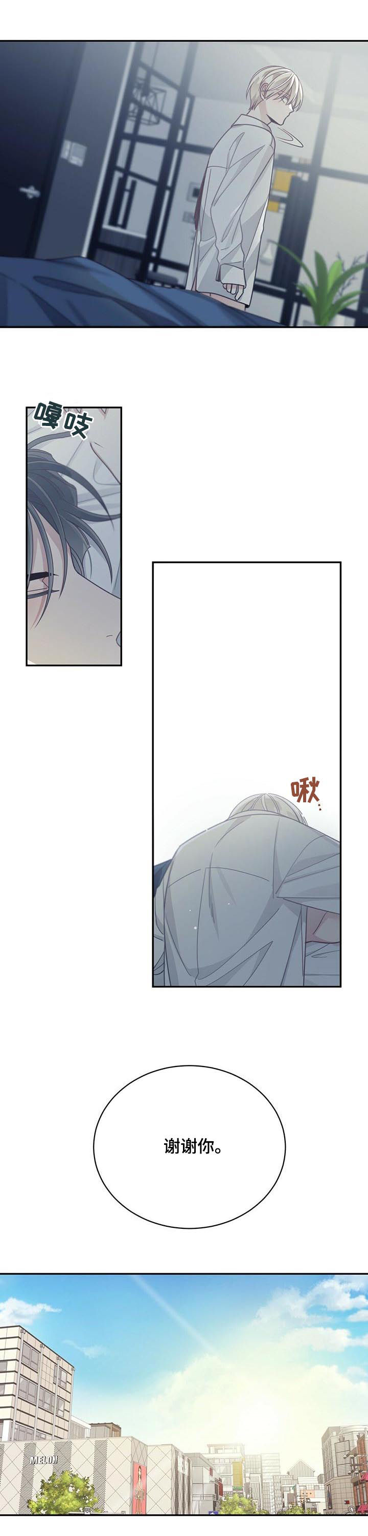 第88章：看开4
