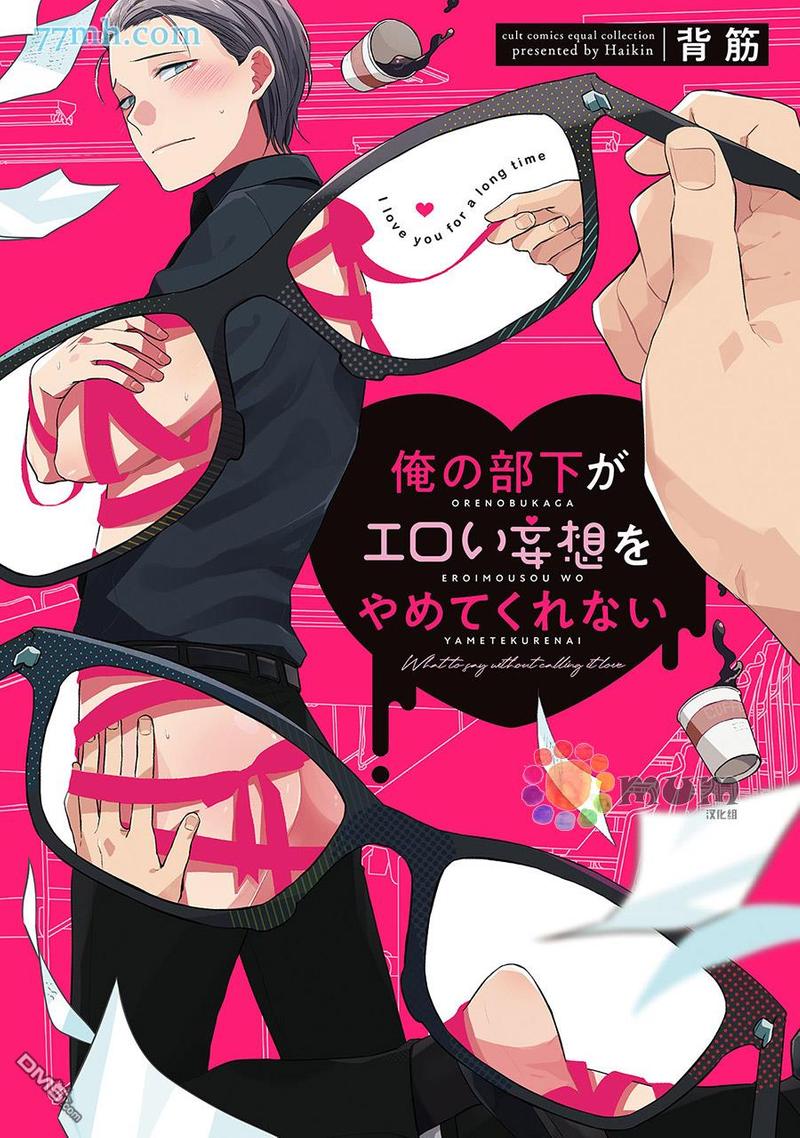 第1话0