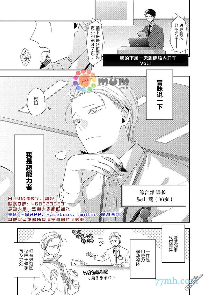 第1话2