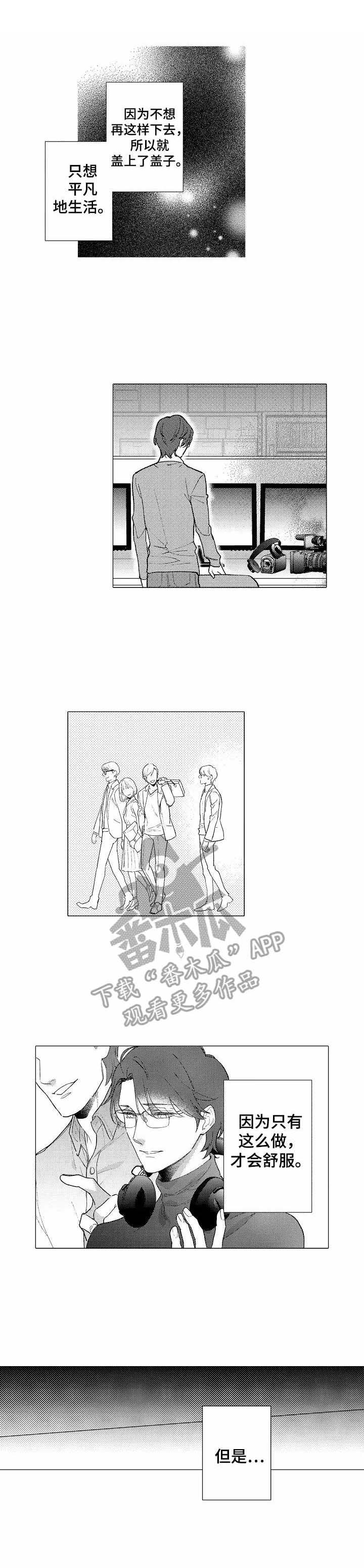 第16章：不想错过0