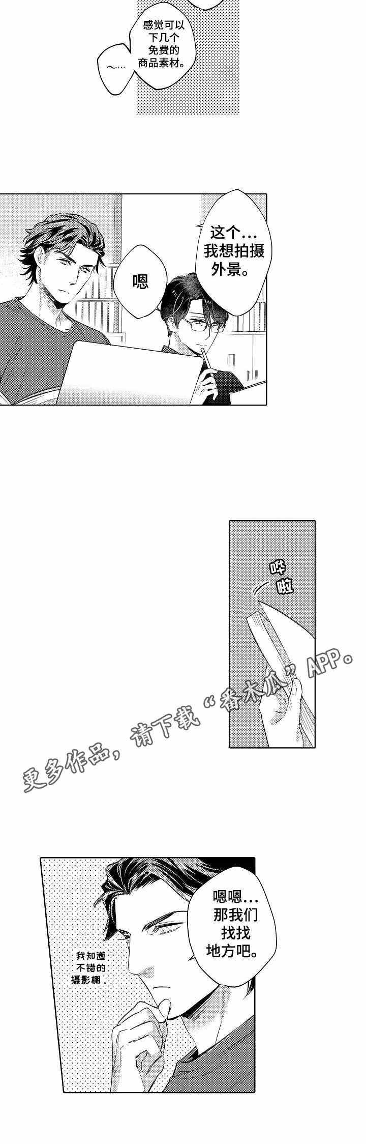第9章：很害怕2