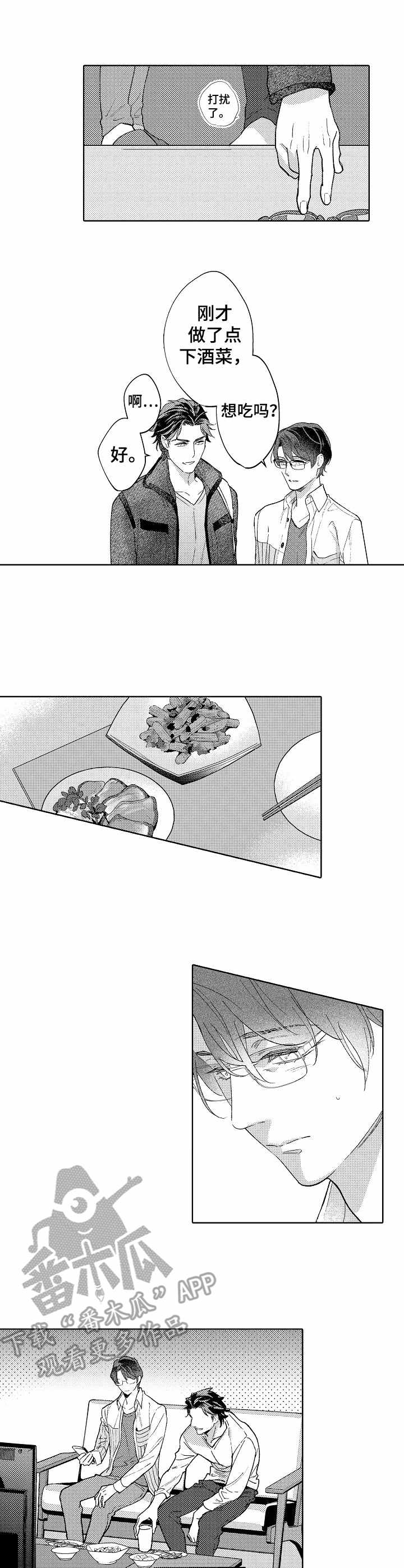 第13章：主动2