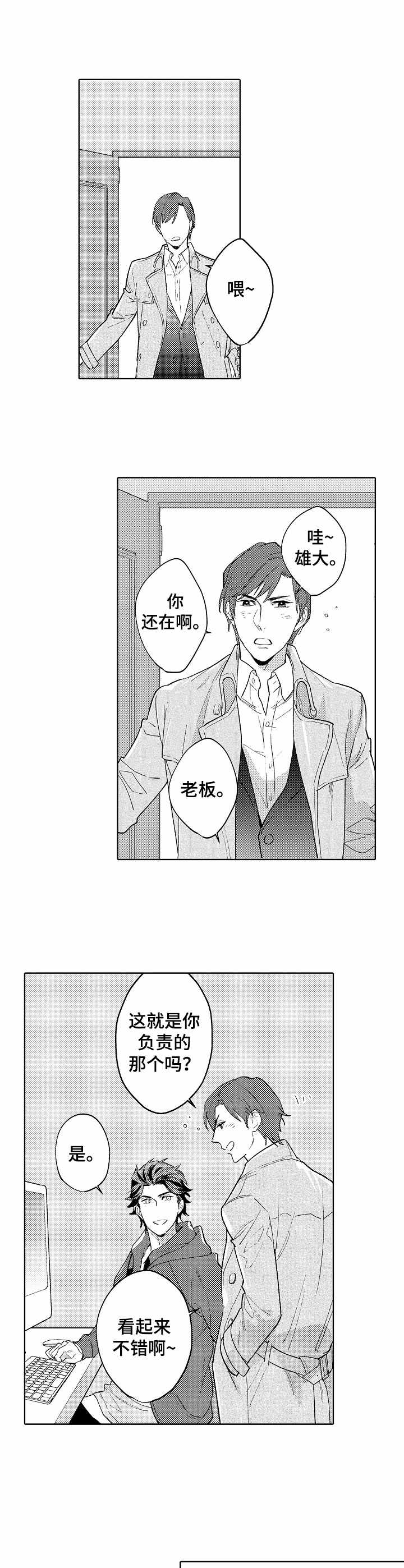 第14章：误解1